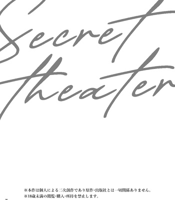 [Tsuwabuki] Secret Theater – The Silent Service dj [JP] – Gay Manga sex 4