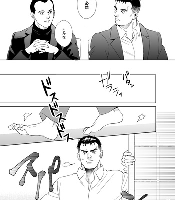 [Tsuwabuki] Secret Theater – The Silent Service dj [JP] – Gay Manga sex 19