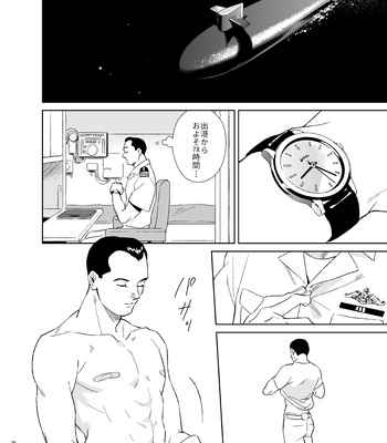 [Tsuwabuki] Secret Theater – The Silent Service dj [JP] – Gay Manga sex 30