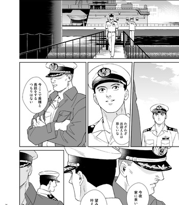 [Tsuwabuki] Secret Theater – The Silent Service dj [JP] – Gay Manga sex 34