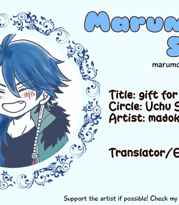 [Uchu Soukou (madoko)] gift for you – Hypnosis Mic dj [Eng] – Gay Manga sex 30