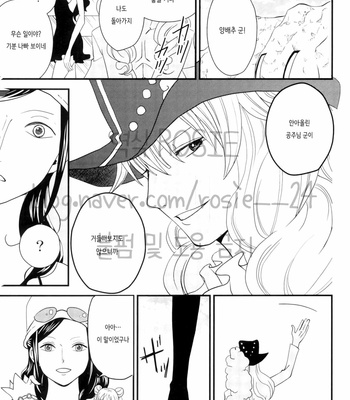 [Sakigake! Onna mae] Heroine of Dressrosa – One Piece dj [KR] – Gay Manga sex 10