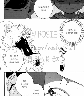[Sakigake! Onna mae] Heroine of Dressrosa – One Piece dj [KR] – Gay Manga sex 13