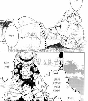 [Sakigake! Onna mae] Heroine of Dressrosa – One Piece dj [KR] – Gay Manga sex 14