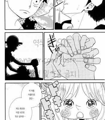 [Sakigake! Onna mae] Heroine of Dressrosa – One Piece dj [KR] – Gay Manga sex 15