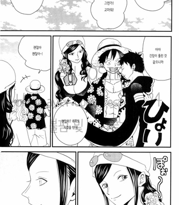 [Sakigake! Onna mae] Heroine of Dressrosa – One Piece dj [KR] – Gay Manga sex 16