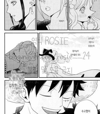 [Sakigake! Onna mae] Heroine of Dressrosa – One Piece dj [KR] – Gay Manga sex 17