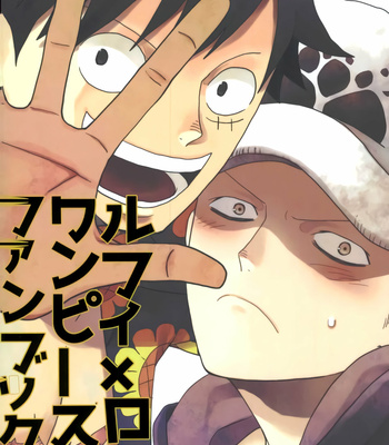 [Sakigake! Onna mae] Heroine of Dressrosa – One Piece dj [KR] – Gay Manga sex 19