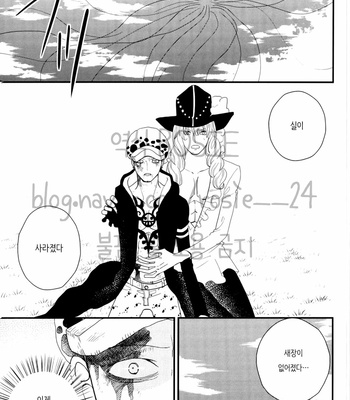 [Sakigake! Onna mae] Heroine of Dressrosa – One Piece dj [KR] – Gay Manga sex 2