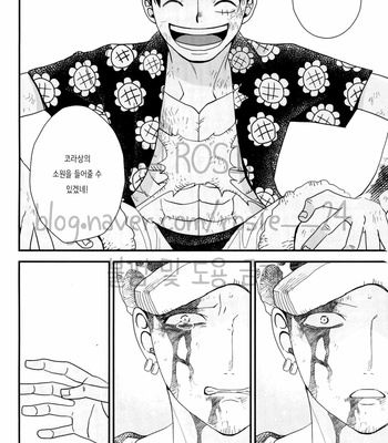 [Sakigake! Onna mae] Heroine of Dressrosa – One Piece dj [KR] – Gay Manga sex 5