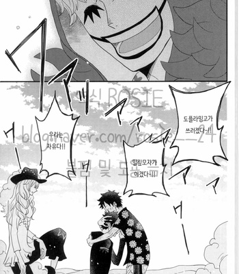 [Sakigake! Onna mae] Heroine of Dressrosa – One Piece dj [KR] – Gay Manga sex 6