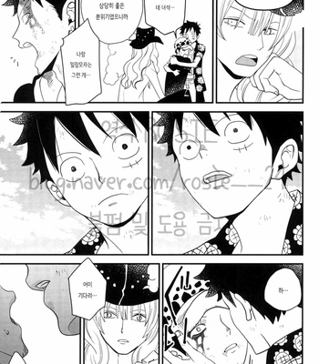 [Sakigake! Onna mae] Heroine of Dressrosa – One Piece dj [KR] – Gay Manga sex 8