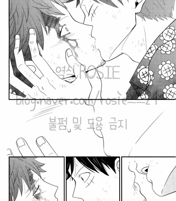 [Sakigake! Onna mae] Heroine of Dressrosa – One Piece dj [KR] – Gay Manga sex 9