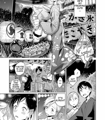 [Dhibi] Hibana (Bokura wa…) [Eng] – Gay Manga sex 3