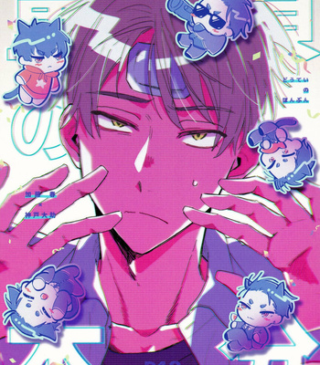 Gay Manga - [Kakuu no Sushi (Wakou)] Doutei no Honbun – The Millionaire Detective Balance: UNLIMITED dj [JP] – Gay Manga