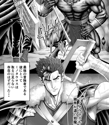 Gay Manga - [Okazaki Shinichi (N)] Ushidoshi [JP] – Gay Manga