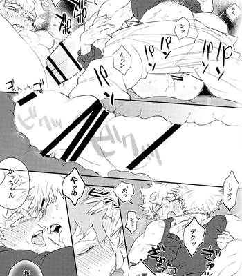[Uso Pyon (Teri-chan Mi)] KatsuDeku o Dame ni Suru Cushion – Boku no Hero Academia dj [JP] – Gay Manga sex 27