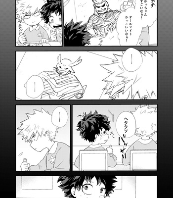 [Tanuki] Rainy Day – Boku no Hero Academia dj [JP] – Gay Manga sex 7