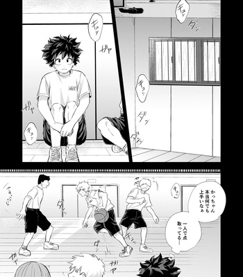 [Tanuki] Rainy Day – Boku no Hero Academia dj [JP] – Gay Manga sex 10