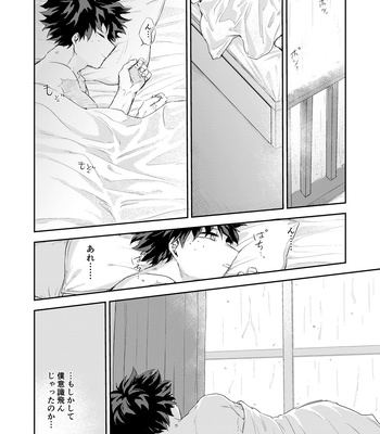 [Tanuki] Rainy Day – Boku no Hero Academia dj [JP] – Gay Manga sex 35