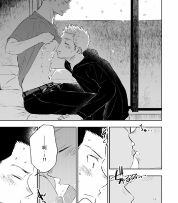 [Mitarou Teishoku (Mitarou)] Honto ni Homo na no? [Chinese] – Gay Manga sex 51