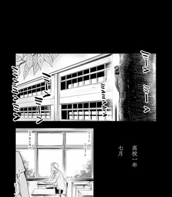 [Mitarou Teishoku (Mitarou)] Honto ni Homo na no? [Chinese] – Gay Manga sex 8