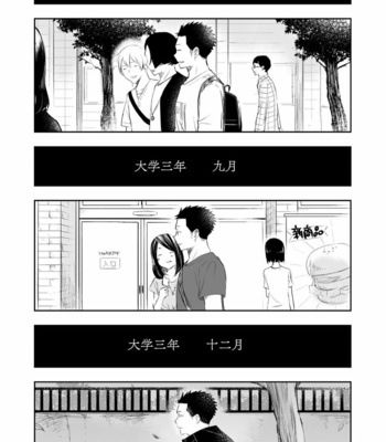 [Mitarou Teishoku (Mitarou)] Honto ni Homo na no? [Chinese] – Gay Manga sex 89