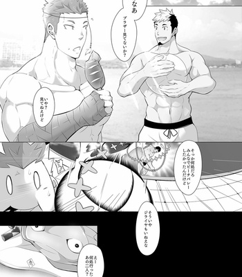 [Kuro (Shiranui)] Shukun-dono to Ore no Natsu! – Tokyo Afterschool Summoners dj [JP] – Gay Manga sex 3