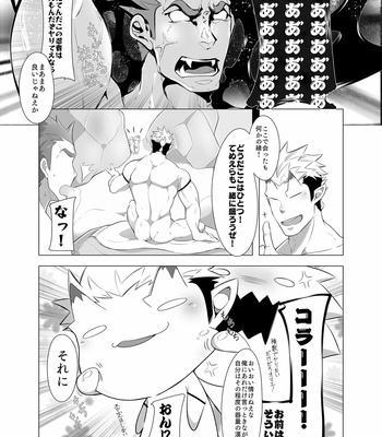 [Kuro (Shiranui)] Shukun-dono to Ore no Natsu! – Tokyo Afterschool Summoners dj [JP] – Gay Manga sex 13