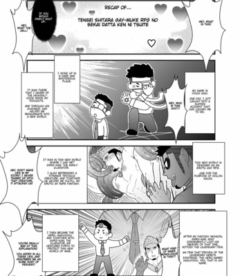 [Ikariyu (Yamome)] Tensei Shitara Gay-Muke RPG no Sekai datta Ken ni Tsuite 2 [Eng] – Gay Manga sex 5
