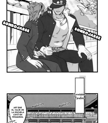 [Ondo] One Year of JoKa – Jojo’s Bizarre Adventure dj [Esp] – Gay Manga sex 5