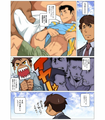 [Gamushara! (Nakata Shunpei)] PLASMAN NEO [JP] – Gay Manga sex 3