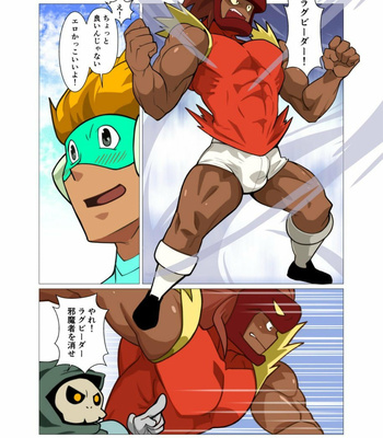[Gamushara! (Nakata Shunpei)] PLASMAN NEO [JP] – Gay Manga sex 8