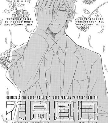 [SHIMIZU Yuki] Kachou Fuugetsu ~ vol.11 [Eng] (update c.80) – Gay Manga sex 28