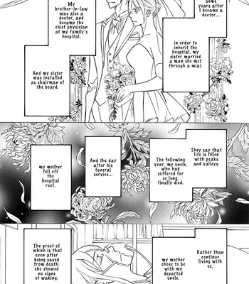 [SHIMIZU Yuki] Kachou Fuugetsu ~ vol.11 [Eng] (update c.80) – Gay Manga sex 40