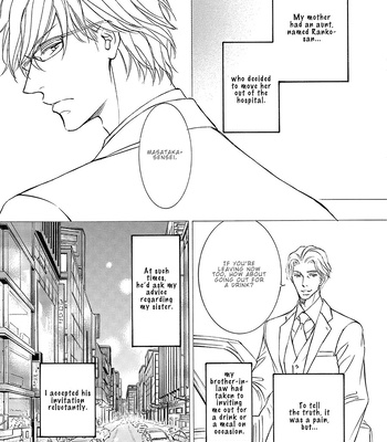 [SHIMIZU Yuki] Kachou Fuugetsu ~ vol.11 [Eng] (update c.80) – Gay Manga sex 42