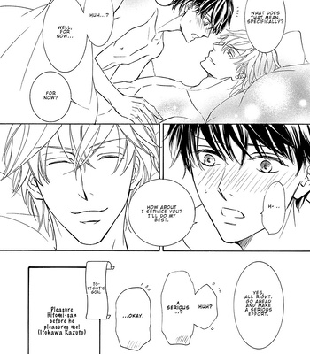 [SHIMIZU Yuki] Kachou Fuugetsu ~ vol.11 [Eng] (update c.80) – Gay Manga sex 51