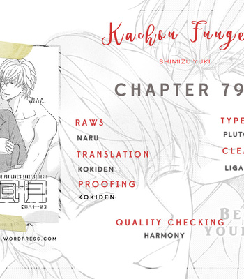 [SHIMIZU Yuki] Kachou Fuugetsu ~ vol.11 [Eng] (update c.80) – Gay Manga sex 66