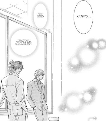 [SHIMIZU Yuki] Kachou Fuugetsu ~ vol.11 [Eng] (update c.80) – Gay Manga sex 80