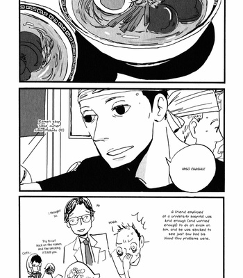 [Basso] Naka-san no Nagare [Eng] – Gay Manga sex 13