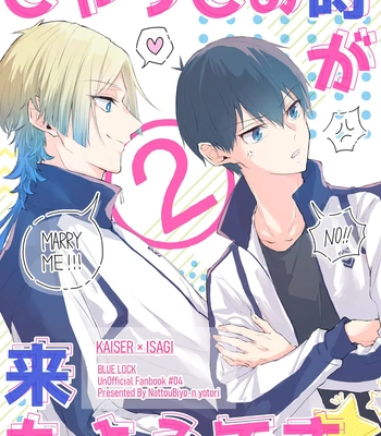 Gay Manga - [Natto Biyon (Yotori)] The Time for Judgement Has Come 2 – Blue Lock dj [Eng] – Gay Manga