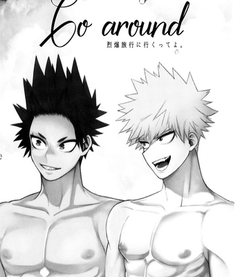 [Kiminotonari. (Rokuma)] Go around I’m going on an exploding trip. – Boku No Hero Academia dj [JP] – Gay Manga sex 3