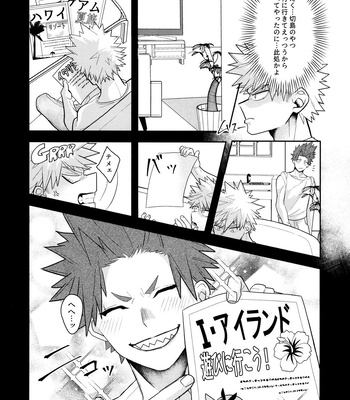 [Kiminotonari. (Rokuma)] Go around I’m going on an exploding trip. – Boku No Hero Academia dj [JP] – Gay Manga sex 5