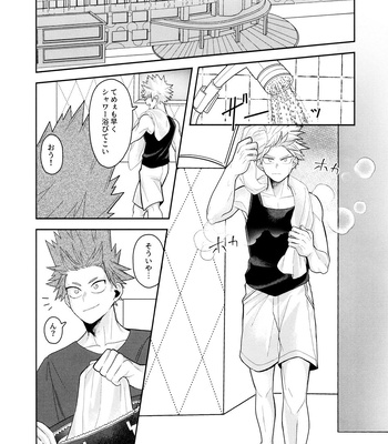 [Kiminotonari. (Rokuma)] Go around I’m going on an exploding trip. – Boku No Hero Academia dj [JP] – Gay Manga sex 6