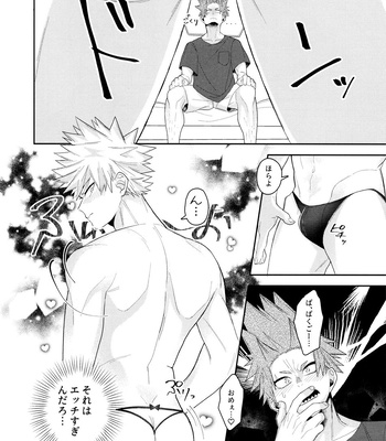 [Kiminotonari. (Rokuma)] Go around I’m going on an exploding trip. – Boku No Hero Academia dj [JP] – Gay Manga sex 10