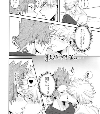 [Kiminotonari. (Rokuma)] Go around I’m going on an exploding trip. – Boku No Hero Academia dj [JP] – Gay Manga sex 12