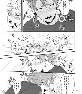 [Kiminotonari. (Rokuma)] Go around I’m going on an exploding trip. – Boku No Hero Academia dj [JP] – Gay Manga sex 19