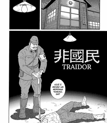 [Gengoroh Tagame] Hikokumin (Traitor) [Portuguese] – Gay Manga sex 3
