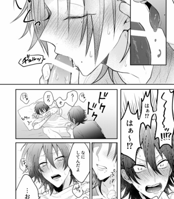 [CHERRRRRY] Hypnosis Mic dj – YOU ARE SASSY!!! [JP] – Gay Manga sex 23