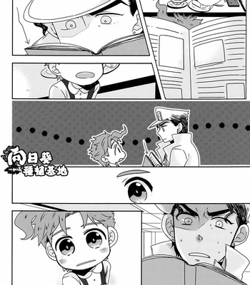 [Hominoharu] Encounter the Past – JoJo’s Bizarre Adventure dj [Eng] – Gay Manga sex 13